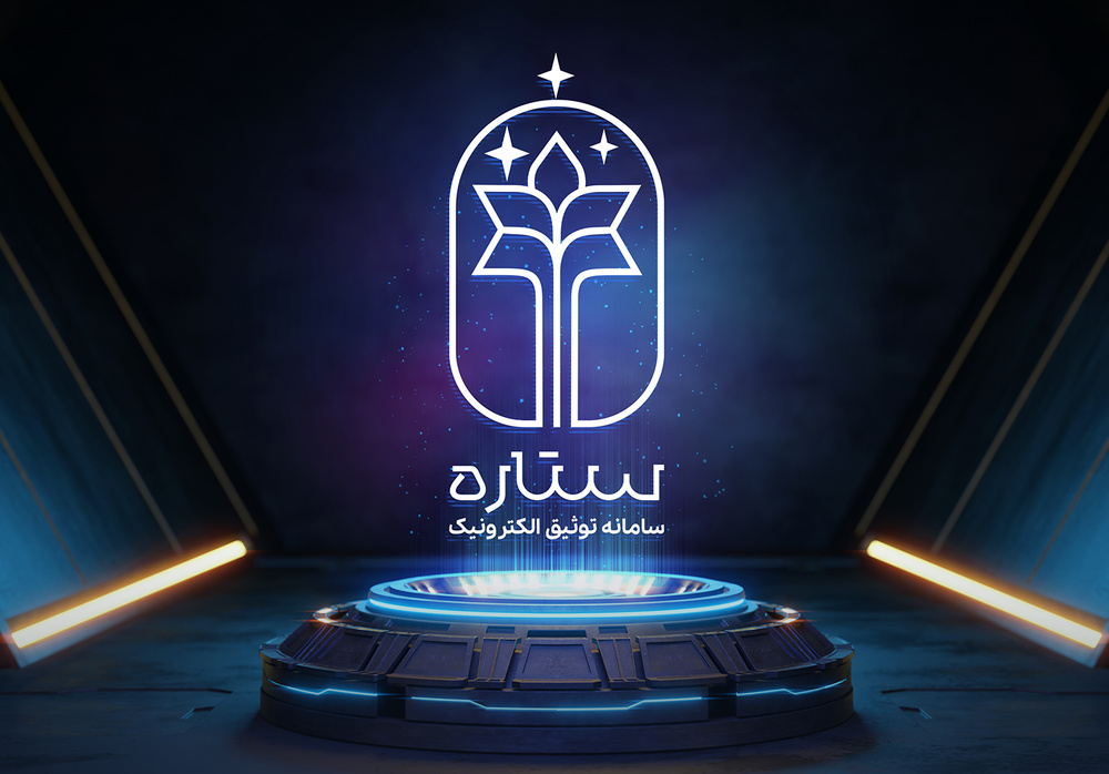 جزئیات «ستاره» سهامداران در فاز اول جزئیات «ستاره» سهامداران در فاز اول