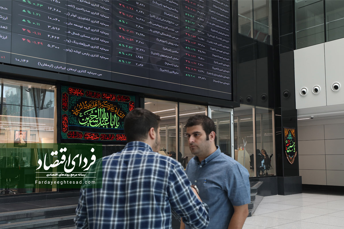 پیش بینی بورس فردا ۱۱ آبان ۱۴۰۱ پیش بینی بورس فردا ۱۱ آبان ۱۴۰۱