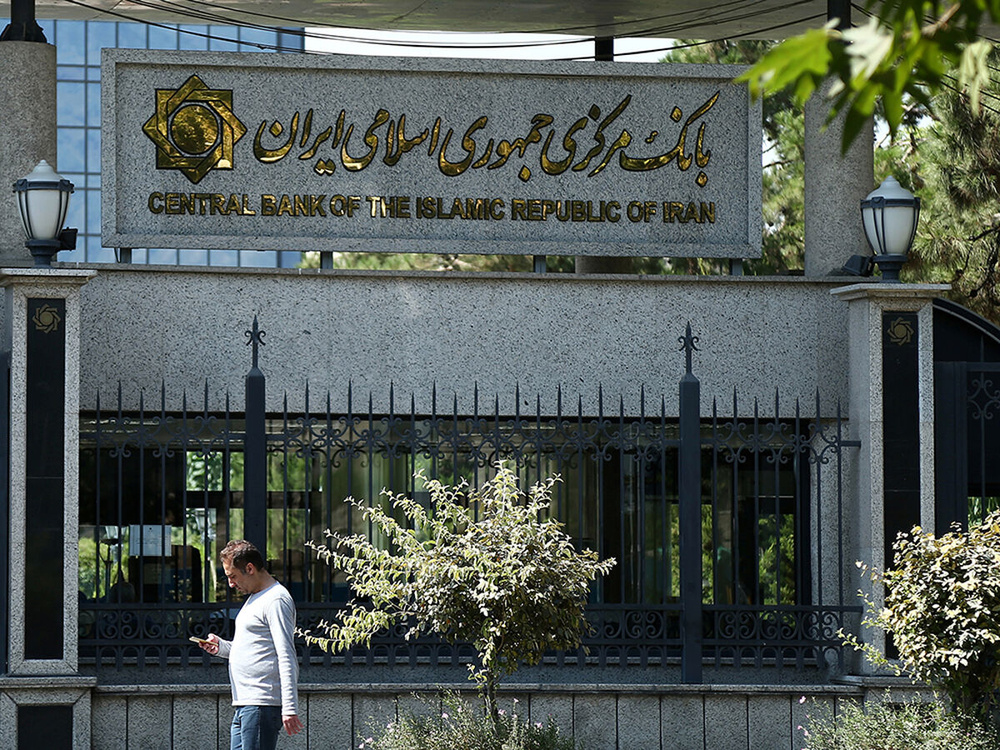 شرط جدید بانک مرکزی برای پرداخت تسهیلات بانکی شرط جدید بانک مرکزی برای پرداخت تسهیلات بانکی