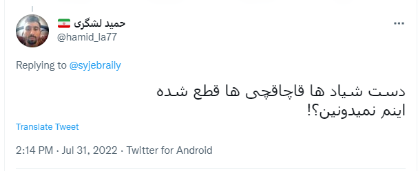 انتقاد چهره نزدیک به دولت از حذف ارز رانتی