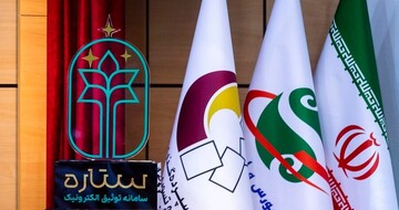 چگونه سهام را وثیقهگذاری کنیم؟