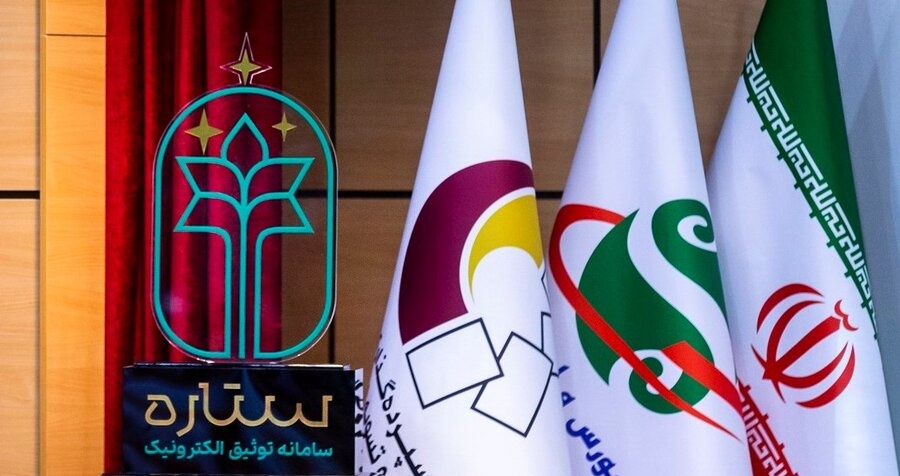 چگونه سهام را وثیقهگذاری کنیم؟ چگونه سهام را وثیقهگذاری کنیم؟