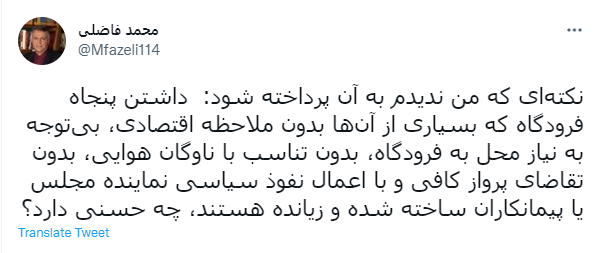 خبر ذخیرهسازی شده توسط در تاریخ ۱۴۰۱۰۵۱۱-۱۲:۳۲