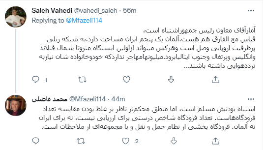 خبر ذخیرهسازی شده توسط در تاریخ ۱۴۰۱۰۵۱۱-۱۲:۳۲