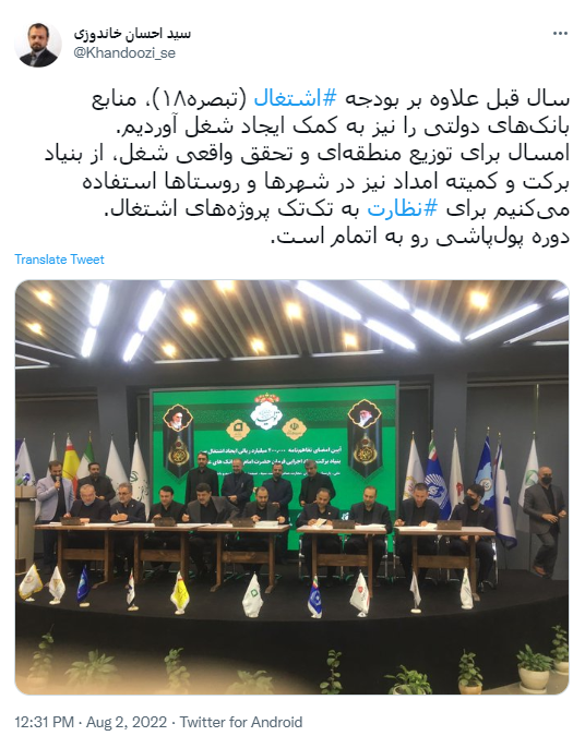 دوره پولپاشی رو به اتمام است/ احسان خاندوزی