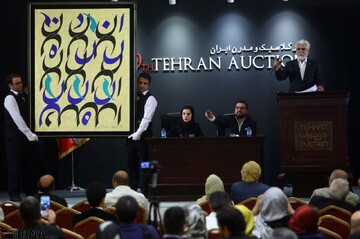 چرا حراج تهران تعطیل شد؟