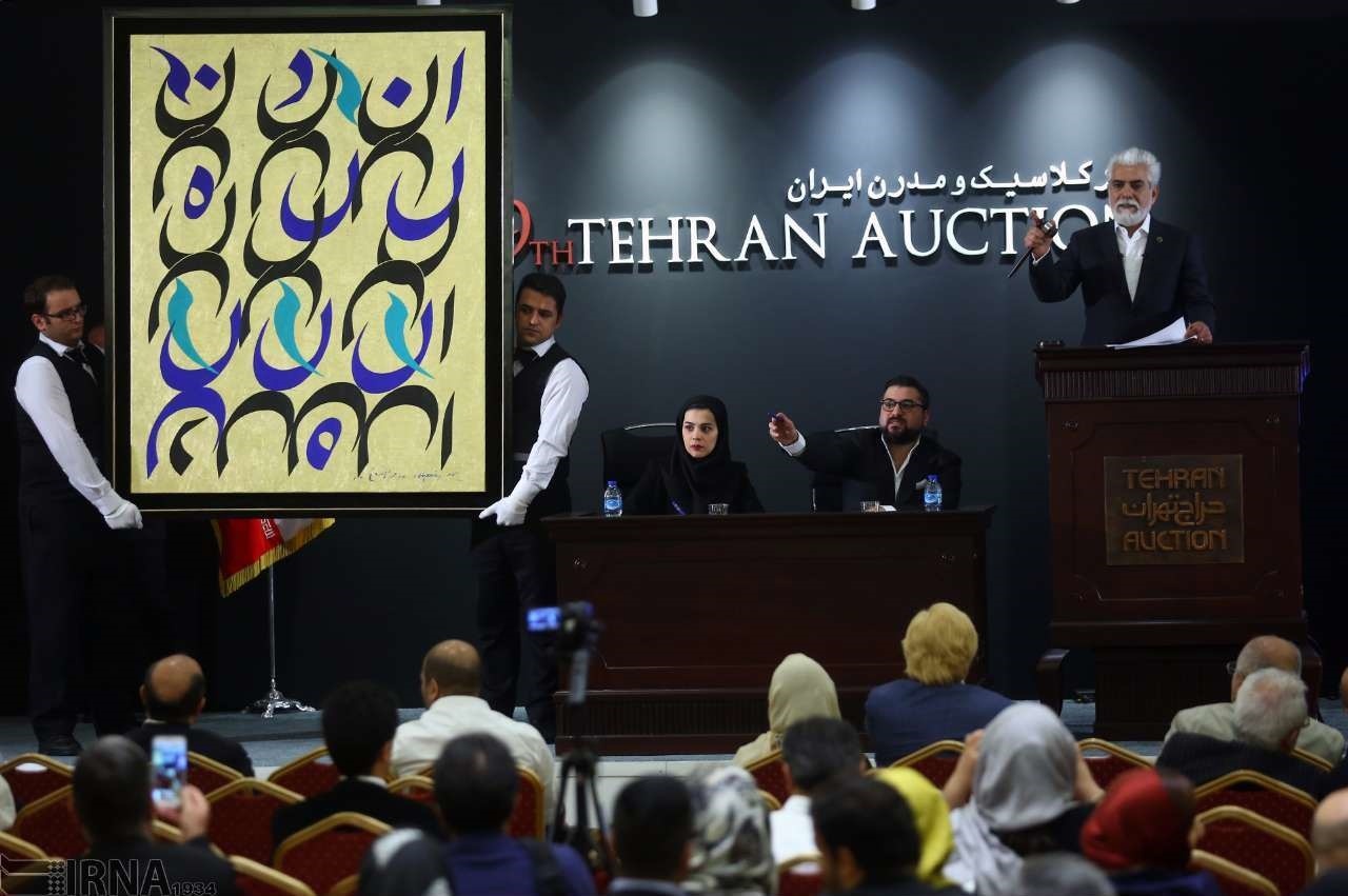 چرا حراج تهران تعطیل شد؟ چرا حراج تهران تعطیل شد؟