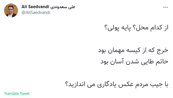 از کجا ۲/۵هزار میلیارد آوردید؟