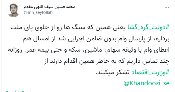 وام گرفتن سخت شده یا آسان؟