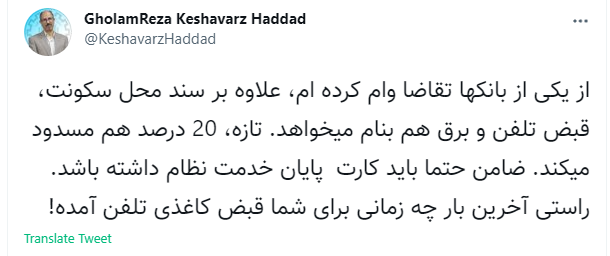 وام گرفتن سخت شده یا آسان؟