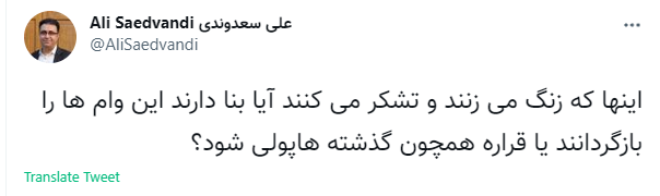 وام گرفتن سخت شده یا آسان؟