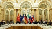 امتیاز جدید اروپا به ایران برای احیای برجام