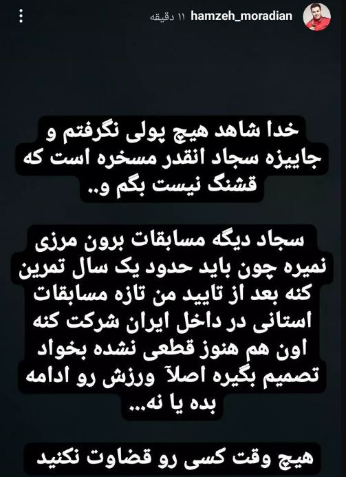 تصمیم هالک ایرانی بعد از شکست مفتضحانه