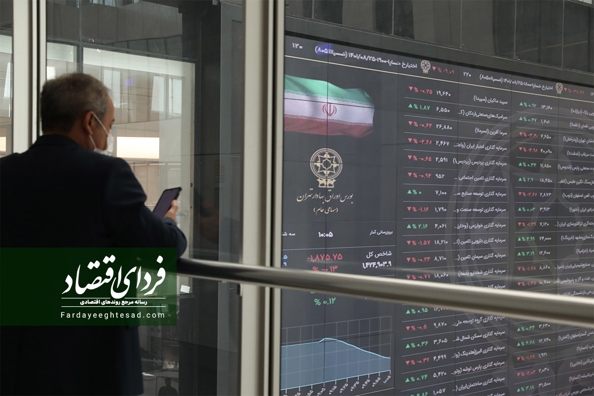 فعالیت این شرکتهای بورسی متوقف شد؟/ نگران نباشید فعالیت این شرکتهای بورسی متوقف شد؟/ نگران نباشید