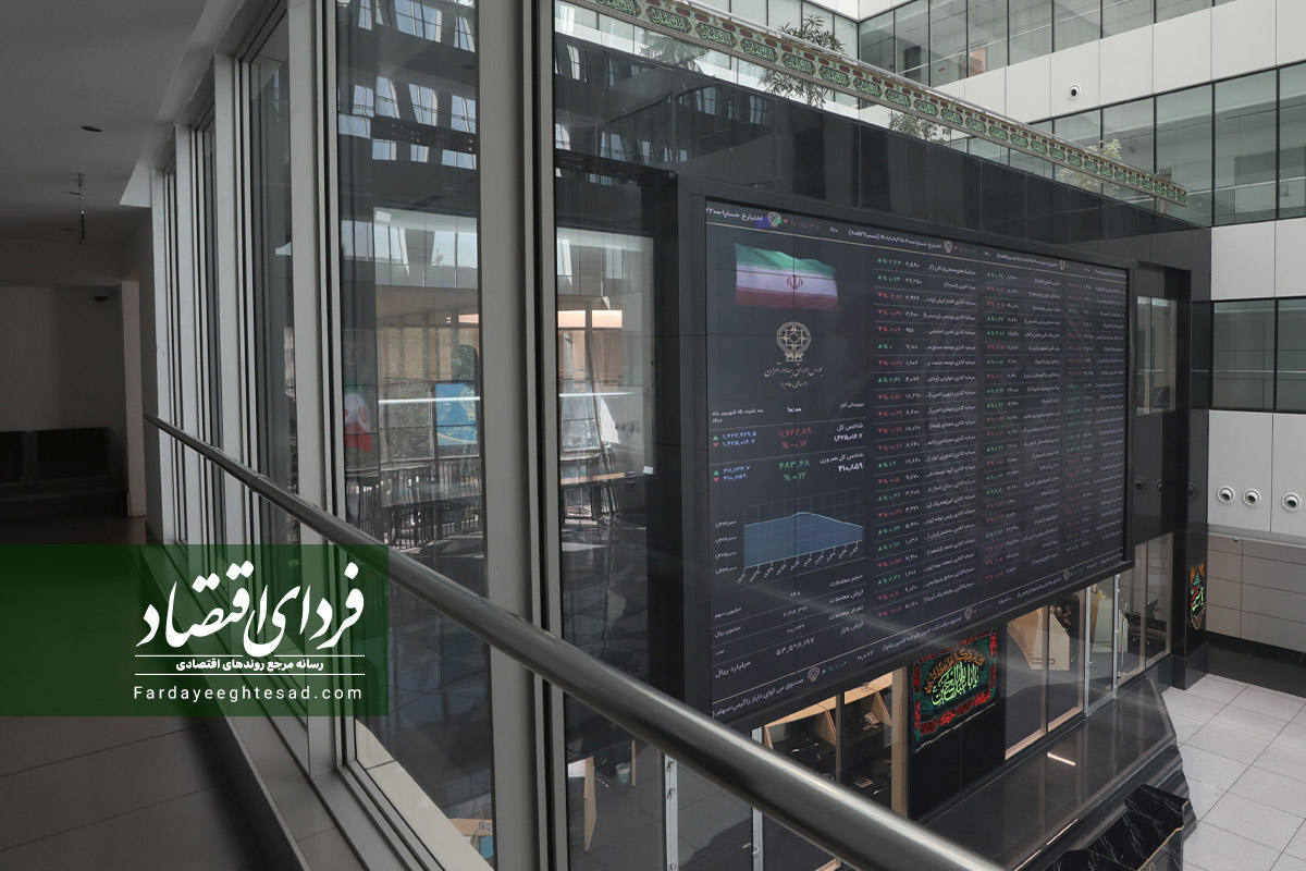 پیش بینی بورس فردا ۲۲ مرداد ۱۴۰۲ پیش بینی بورس فردا ۲۲ مرداد ۱۴۰۲