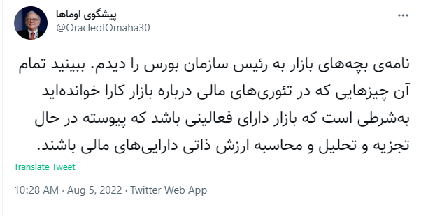 بازاری که فعالانش دغدغههای پیش پا افتاده دارند
