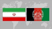 فوری/ افغانستان در شمال ایران سرمایه‌گذاری می‌کند؟