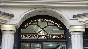 لابیهای این دختر آقازاده برای فدراسیون فوتبال اثر میکند؟