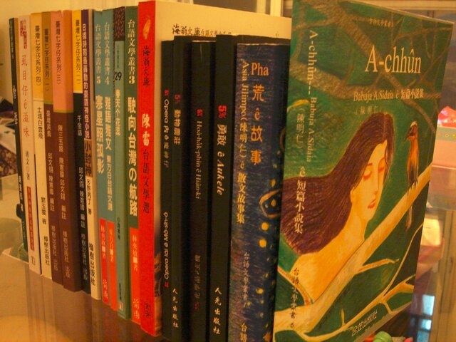 آنچه باید درباره تایوان بدانیم