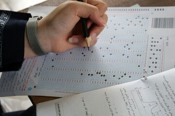 آزمون استخدام معلمان چه تاریخی برگزار میشود؟