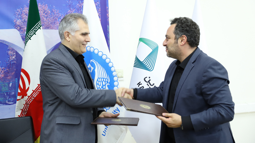 همکاری بانک کارآفرین و دانشگاه تهران همکاری بانک کارآفرین و دانشگاه تهران