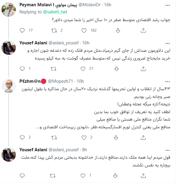 دعوا موافقان و مخالفان توافق فوری