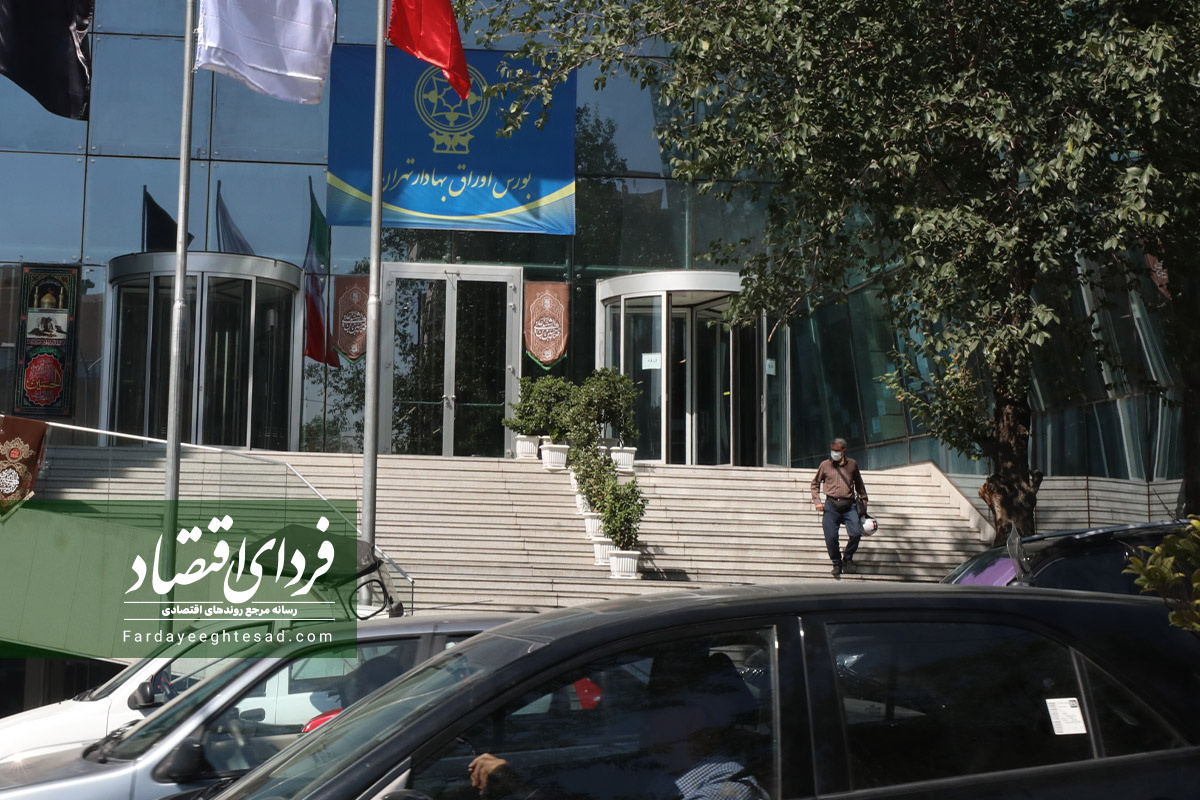 پیش بینی بورس فردا ۱۸ مهر ۱۴۰۱ پیش بینی بورس فردا ۱۸ مهر ۱۴۰۱