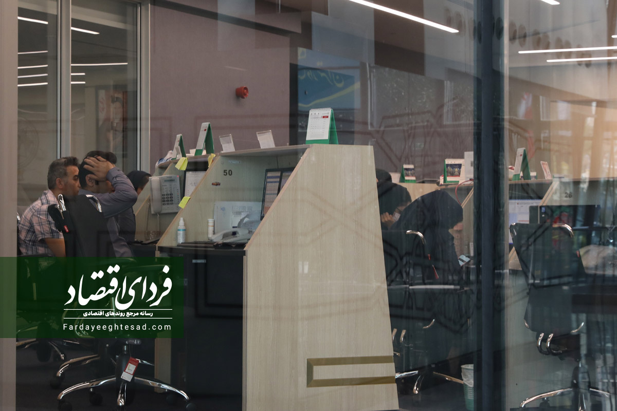 پیش بینی بورس فردا ۱۳ شهریور ۱۴۰۲ پیش بینی بورس فردا ۱۳ شهریور ۱۴۰۲