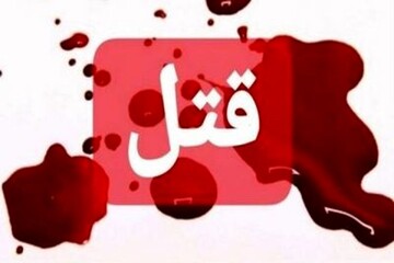 قتل مسلحانه یک امام جماعت در استان سیستان و بلوچستان