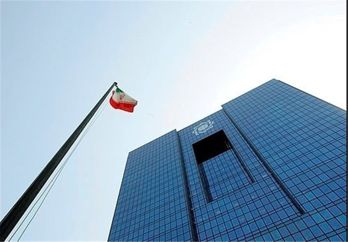 فهرست جدید بدهکاران بانکی به روزرسانی میشود فهرست جدید بدهکاران بانکی به روزرسانی میشود