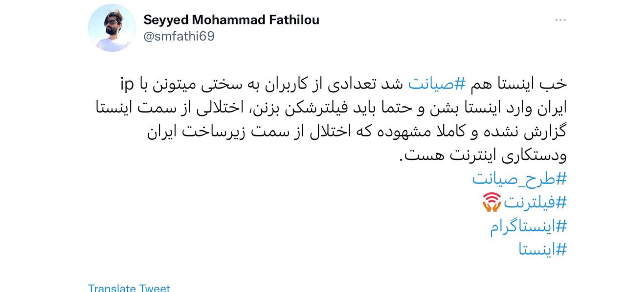 عامل پنهان اختلال در اینستاگرام