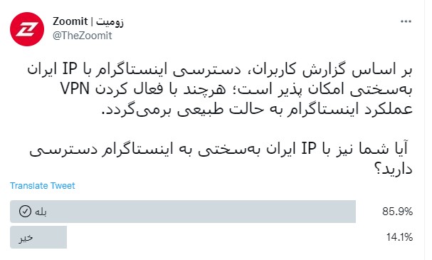 اختلال در اینستاگرام