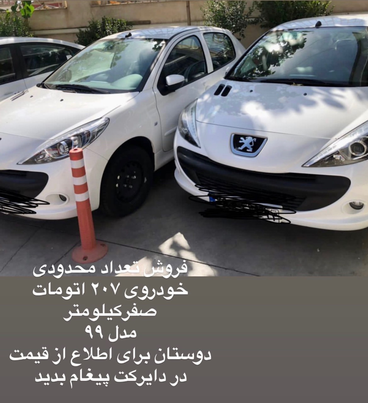 خودروهای دپویی راهی بازار شدند؟