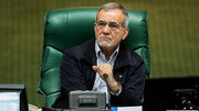 پزشکیان: فکر نکنم اصلاح طلبان در انتخابات از لاریجانی حمایت کنند 