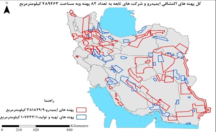 آزادسازی ۸۱ پهنه معدنی در اختیار ایمیدرو