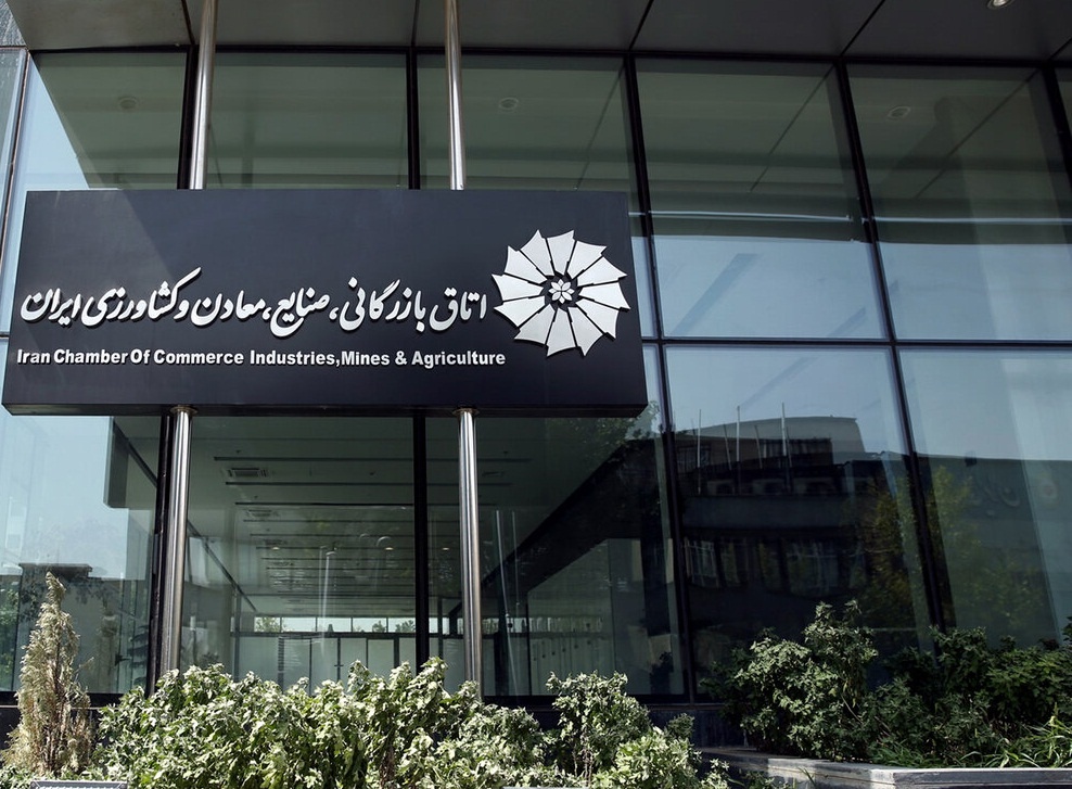 رقابت برای کسب کرسی هیات رئیسه اتاق ایران  رقابت برای کسب کرسی هیات رئیسه اتاق ایران