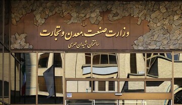 تجزیه «صمت» نزدیک است؟
