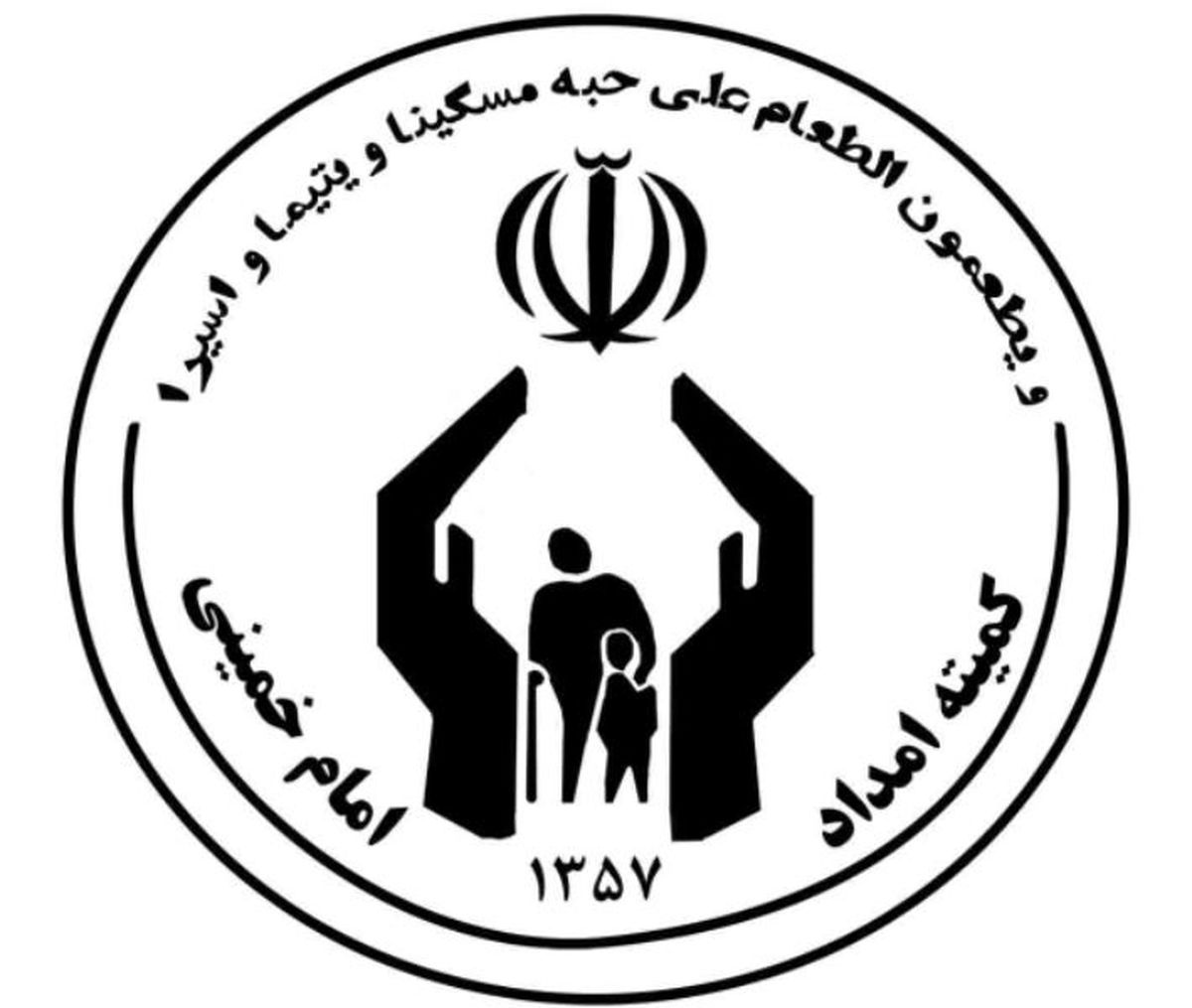 مستمری کمیته امداد و بهزیستی چقدر افزایش یافت؟  مستمری کمیته امداد و بهزیستی چقدر افزایش یافت؟