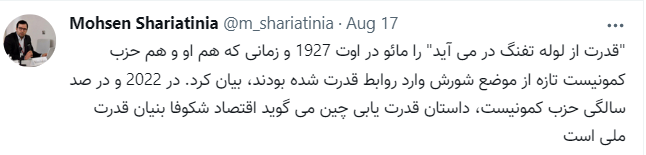 آرامش از لوله توپ در میآید یا توافق؟/ محسن شریعتینیا