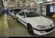 خبر ویژه برای متقاضیان پژو پارس + اطلاعیه ثبت نام ایران خودرو