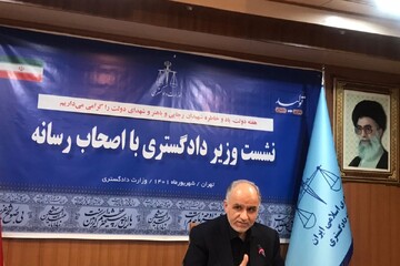 وزیر دادگستری از مردم عذرخواهی کرد