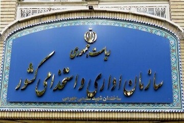 چرا دولت نیروهای شرکتی را استخدام نمیکند؟