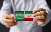 یک کشور خارجی دلیل توقف مذاکرات ایران و عربستان؟