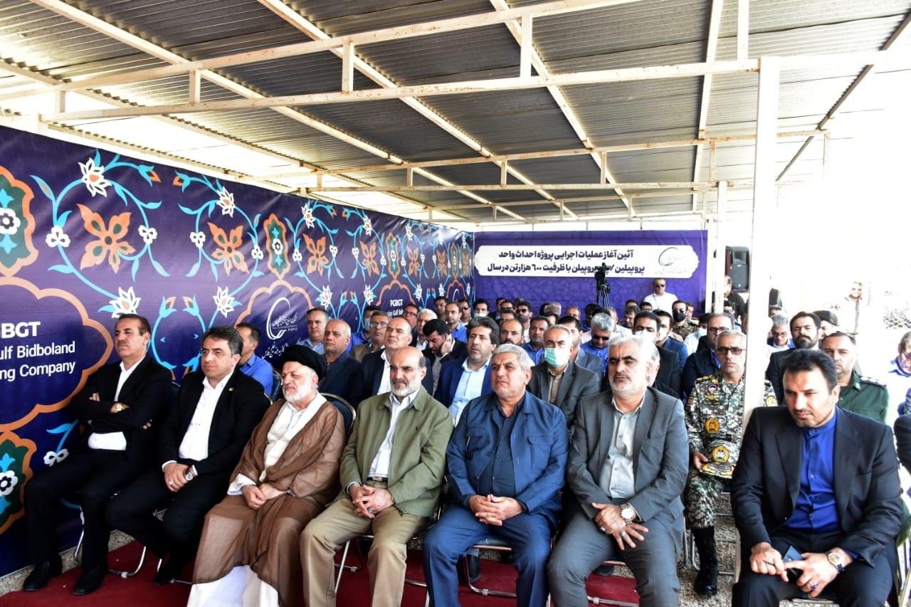آغاز عملیات اجرایی طرح پلی پروپیلن بیدبلند خلیج فارس آغاز عملیات اجرایی طرح پلی پروپیلن بیدبلند خلیج فارس