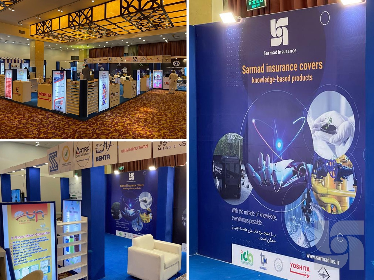 حضور بیمه سرمد در نمایشگاه ایران و پاکستان حضور بیمه سرمد در نمایشگاه ایران و پاکستان