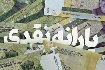 یارانه آذرماه خریداران دلار قطع شد؟