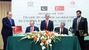 تمرین تجارت آزاد ترکیه و پاکستان