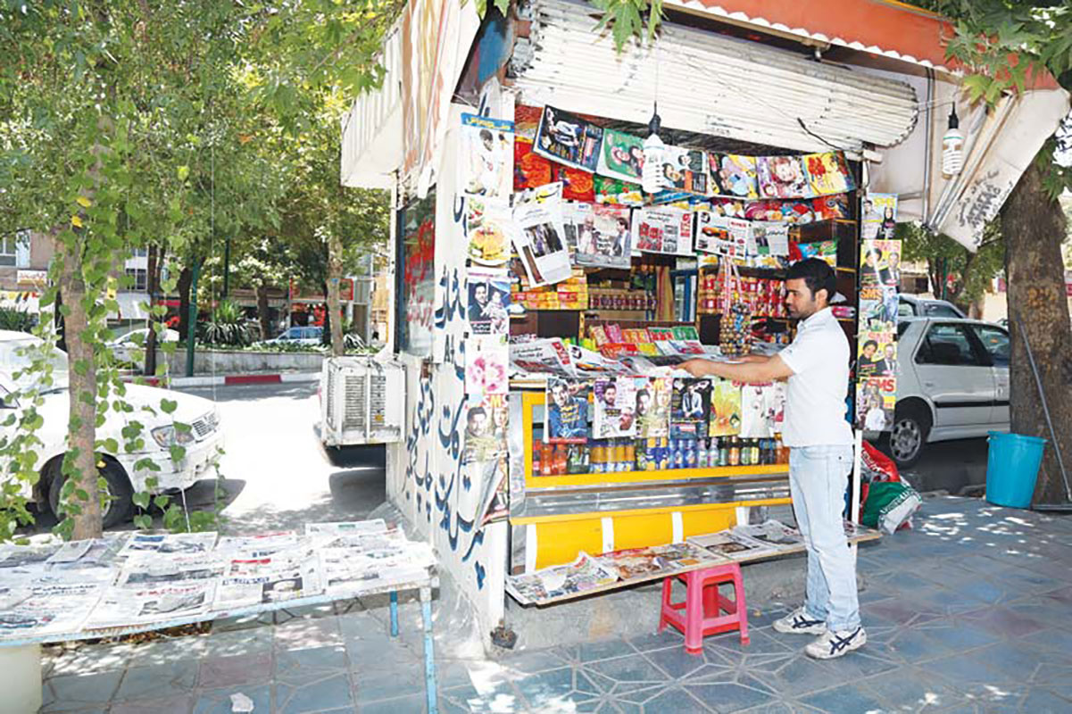 اقای بلال