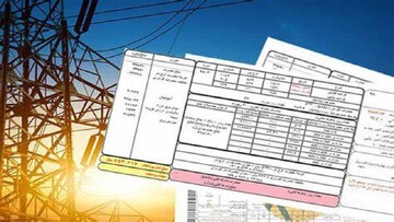 علت افزایش قیمت قبض برق بالاخره معلوم شد/ ماجرا چیست؟