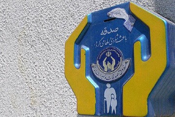 امسال تهرانیها بیشتر صدقه دادند/ چند میلیارد؟